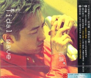 【中古】海嘯 海嘯 - ?澄慶(台湾盤)