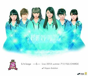 【中古】スマイレージLIVE 2014夏FULL CHARGE~715日本武道館~ [Blu-ray]