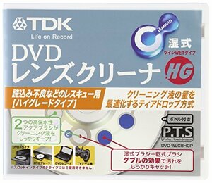 【中古】TDK レンズヘッドクリーナー 湿式ハイグレードタイプ DVD-WLC8HGP