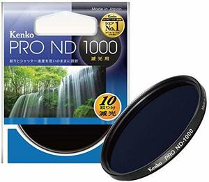 【中古】Kenko NDフィルター PRO-ND1000 49mm 1/1000 光量調節用 349496