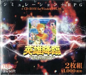 【中古】英雄君臨 for Windows95/98