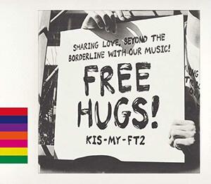 【中古】FREE HUGS!(CD+DVD)(初回盤B)