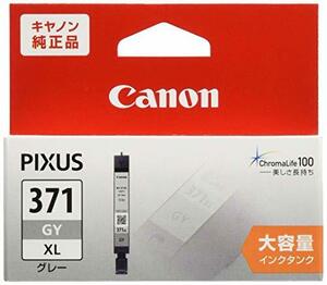 【中古】Canon 純正 インクカートリッジ BCI-371 グレー 大容量タイプ BCI-371XLGY