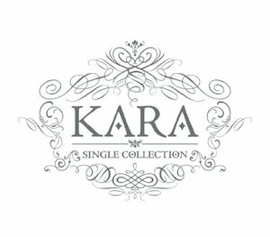 【中古】KARA SINGLE COLLECTION (完全生産限定盤)