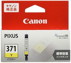 【中古】Canon Canon 純正 インクカートリッジ BCI-371 イエロー BCI-371Y