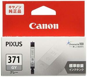 【中古】Canon Canon 純正 インクカートリッジ BCI-371 グレー BCI-371GY