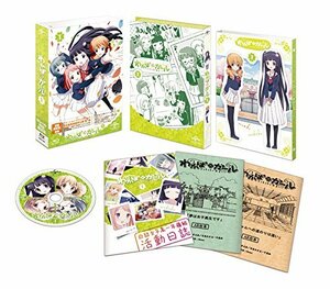 【中古】わかば*ガール 第1巻(初回限定版)(イベント優先販売抽選申込券封入) [Blu-ray]