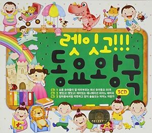 【中古】Let it Go Children Song (3CD)