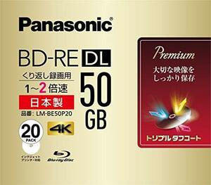 【中古】パナソニック 録画用2倍速ブルーレイ片面2層50GB(書換型)20枚