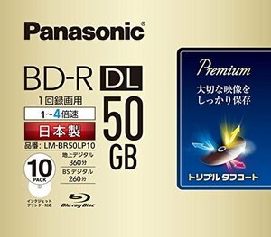 【中古】パナソニック 録画用4倍速ブルーレイ片面2層50GB(追記型)10枚