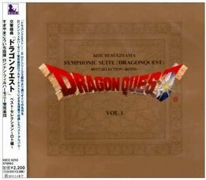 【中古】交響組曲「ドラゴンクエスト」ベストセレクション~ロト編~