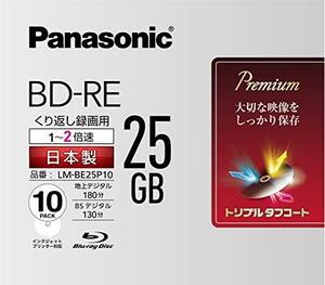 【中古】パナソニック 2倍速ブルーレイディスク片面1層25GB(書換型)10枚P