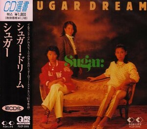【中古】Sugar Dream