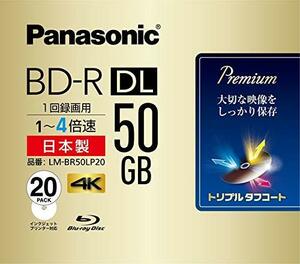 【中古】パナソニック 録画用4倍速ブルーレイ片面2層50GB(追記型)20枚