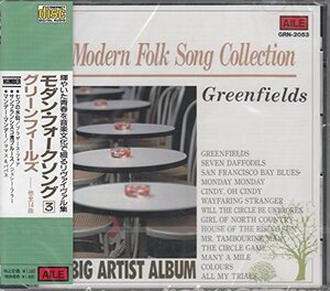 【中古】モダン・フォークソング・ベスト3/グリーンフィールズ～ブラザース・フォア 他14曲 GRN2053