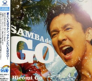 【中古】SAMBA de GO~HIROMI GO Latin Song Collection~(初回生産限定盤)(DVD付)