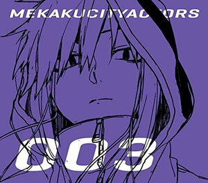 【中古】メカクシティアクターズ 3「メカクシコード」(完全生産限定版)[Blu-ray]