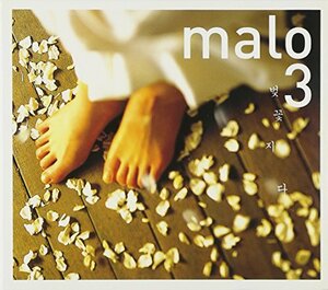 【中古】Malo(チョン・マロ) vol.3(韓国盤)