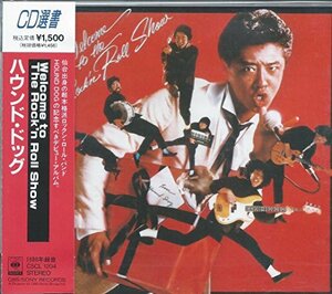 【中古】Welcome to The Rock'n Roll Show