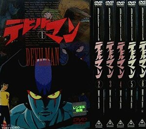 【中古】デビルマン 全6巻セット [マーケットプレイス DVDセット] 　[レンタル落ち]