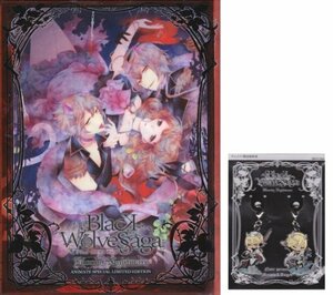 【中古】BLACK WOLVES SAGA -Bloody Nightmare- アニメイト限定版 (外付け特典 チャーム「メヨーヨ・オージェ」付き)