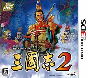 【中古】三國志2 - 3DS