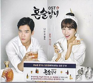 【中古】一人酒男女 OST (tvN TVドラマ)