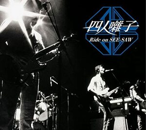 【中古】Ride on SEE・SAW CD3枚組BOX(UHQCD)