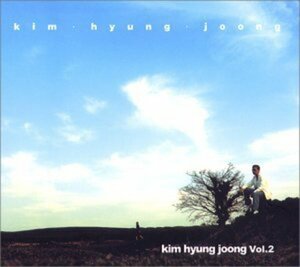 【中古】キム・ヒョンジュン 2集(韓国盤)