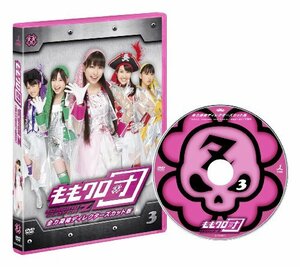 【中古】ももクロ団 全力凝縮ディレクターズカット版Vol.3 [DVD]