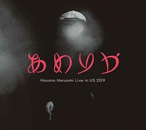 【中古】あめりか / Hosono Haruomi Live in US 2019