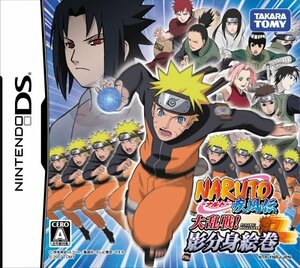 【中古】NARUTO-ナルト- 疾風伝 大乱戦!影分身絵巻(特典無し)