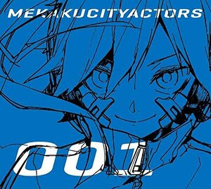 【中古】メカクシティアクターズ 1「人造エネミー」(完全生産限定版) [DVD]