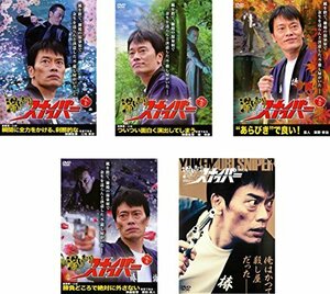 【中古】湯けむりスナイパー 全4巻+特別編 [レンタル落ち] 全5巻セット [マーケットプレイスDVDセット商品]