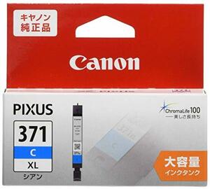 【中古】Canon Canon 純正 インクカートリッジ BCI-371 シアン 大容量タイプ BCI-371XLC