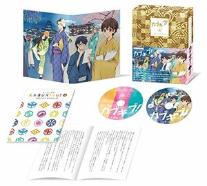 【中古】カブキブ! DVD BOX 上巻