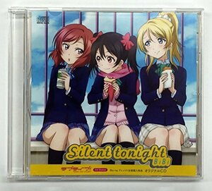 【中古】ラブライブ! 2nd Blu-ray全巻購入特典CD アニメイト BiBi「Silent tonight」