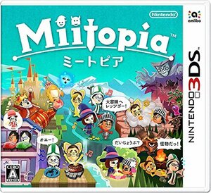 【中古】Miitopia(ミートピア) - 3DS