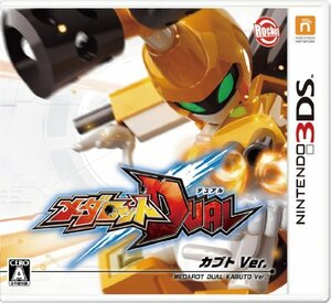 【中古】メダロットDUAL カブトVer. (初回封入特典:スペシャルARトレカ同梱) - 3DS