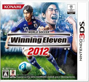 【中古】ワールドサッカー ウイニングイレブン 2012 - 3DS