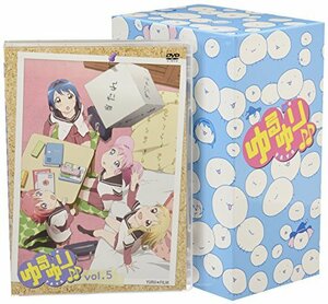 【中古】ゆるゆり♪♪ vol.5 (なもり先生描き下ろしすぺしゃる収納BOX&すぺしゃるなさうんどCD(「『マイペースでいきましょう』豪華版! 」