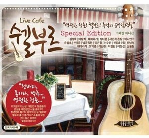 【中古】Cherboug Special Edition (3CD) (韓国盤)