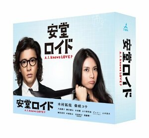 【中古】安堂ロイド~A.I. knows LOVE?~ Blu-ray BOX