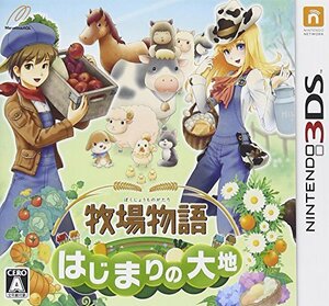 【中古】牧場物語 はじまりの大地 (特典なし) - 3DS