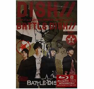 【中古】BATTLE☆DISH / / VOL.4 【HMV・Loppi限定】(Blu-ray)