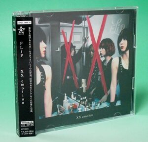 【中古】XX emotion(初回生産限定盤)(DVD付)