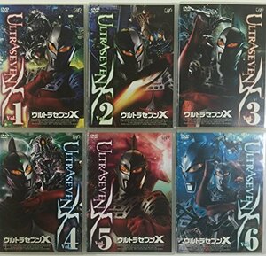 【中古】ウルトラセブンX [レンタル落ち] (全6巻) [マーケットプレイス DVDセット商品]