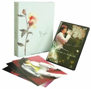 【中古】Ryu Live 2005~ユメ-襟を濡らす涙~ [DVD]