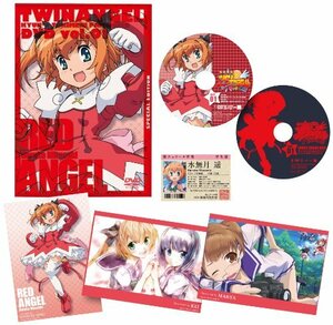 【中古】快盗天使ツインエンジェル　キュンキュン☆ときめきパラダイス!! DVD限定版第1巻