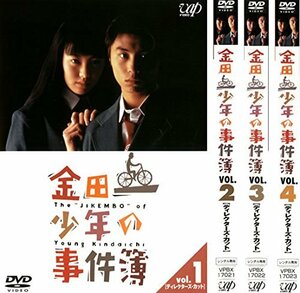 【中古】金田一少年の事件簿 第1期 ディレクターズ・カット [レンタル落ち] 全4巻セット [マーケットプレイスDVDセット商品]